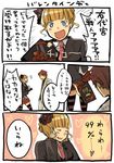  1girl bangs beatrice comic hanokage translated umineko_no_naku_koro_ni ushiromiya_battler valentine 