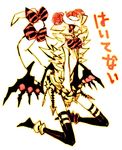  blonde_hair gen_4_pokemon giratina grey_skin kneeling no_humans non-web_source personification pokemon red_eyes skirt solo translation_request wings 