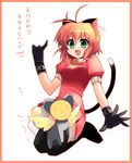  animal_ears bell brown_hair cardcaptor_sakura cat_ears cat_tail cosplay green_hair kero kinomoto_sakura shin_(new) short_hair solo tail wings 