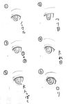  copyright_request daigorou eyes greyscale monochrome sketch tareme tsurime 