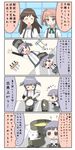  4girls 4koma :d ? arashio_(kantai_collection) arm_up arm_warmers cat check_translation chibi closed_eyes comic commentary_request dress_shirt dutch_angle egg food hat highres indoors kantai_collection knife ladle long_sleeves michishio_(kantai_collection) multiple_girls ooshio_(kantai_collection) open_mouth puchimasu! rice shirt short_sleeves skirt smile speech_bubble suspender_skirt suspenders talking translated translation_request twintails v-shaped_eyebrows visor_cap waving white_shirt yuureidoushi_(yuurei6214) 