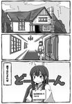  akagi_(kantai_collection) blush bucket bucket_on_head carrying comic emu_(toran) greyscale holding holding_sign japanese_clothes kantai_collection long_hair monochrome muneate object_on_head sign skirt solo thighhighs translated 