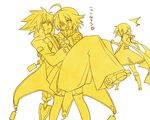  2boys ahoge blazblue blood bodysuit brothers cape carrying eyepatch haruno_(toddy) heart jin_kisaragi monochrome multiple_boys nu-13 princess_carry ragna_the_bloodedge siblings 
