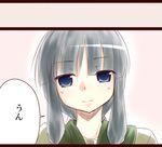  bangs black_hair blunt_bangs braid brown_eyes brown_hair comic kantai_collection kitakami_(kantai_collection) long_hair school_uniform serafuku yuugen_no_tei 