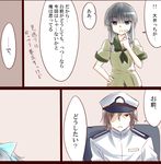  2girls admiral_(kantai_collection) bangs black_hair blunt_bangs braid brown_eyes brown_hair comic kantai_collection kitakami_(kantai_collection) long_hair military military_uniform multiple_girls naval_uniform school_uniform serafuku translation_request uniform yuubari_(kantai_collection) yuugen_no_tei 