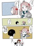  2girls comic hair_bobbles hair_ornament kantai_collection kappougi little_boy_admiral_(kantai_collection) lr_hijikata mamiya_(kantai_collection) multiple_girls pink_hair sazanami_(kantai_collection) school_uniform serafuku short_hair skirt translated twintails 