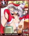  box braid breasts card_(medium) chess_piece christmas gift gift_box gloves grayfia_lucifuge grey_eyes grey_hair hand_on_own_stomach hat high_school_dxd king_(chess) large_breasts navel non-web_source official_art panties red_gloves red_legwear santa_hat solo thighhighs torn_clothes torn_legwear trading_card underwear 