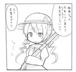  cosplay drill_hair elly elly_(cosplay) greyscale gun look-alike magical_musket mahou_shoujo_madoka_magica monochrome ninifu solo tomoe_mami touhou touhou_(pc-98) translation_request weapon 