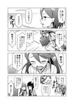  bad_id bad_pixiv_id bare_shoulders comic detached_sleeves endo_(makaron) glasses greyscale hairband haruna_(kantai_collection) headgear japanese_clothes kantai_collection kirishima_(kantai_collection) kitakami_(kantai_collection) long_hair monochrome multiple_girls ooi_(kantai_collection) open_mouth school_uniform serafuku short_hair translation_request 