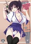  black_legwear breasts brown_eyes brown_hair cameltoe cleavage hakama_skirt jema kaga_(kantai_collection) kantai_collection large_breasts open_mouth panties side-tie_panties side_ponytail skirt solo string_panties sweat thigh_gap thighhighs torn_clothes torn_skirt underwear white_panties 