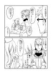  1boy 2girls 2koma abigail_williams_(fate/grand_order) armor brush cape comic commentary_request fate/grand_order fate_(series) flower_ornament glasses greyscale ha_akabouzu hair_ornament hat highres holding holding_paper japanese_clothes katsushika_hokusai_(fate/grand_order) kimono monochrome multiple_girls paper ribbon sash shoulder_spikes sigurd_(fate/grand_order) spikes translation_request 