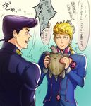  bad_id bad_tumblr_id blonde_hair blue_eyes giorno_giovanna higashikata_jousuke jojo_no_kimyou_na_bouken motoi_(spieler) multiple_boys purple_hair translated turtle 