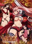  3girls bra breasts brown_hair highres hyakka_ryouran_samurai_girls large_breasts maeda_keiji_(hyakka_ryouran) multiple_girls official_art panties pink_eyes pink_hair sanada_yukimura_(hyakka_ryouran) smile standing tokugawa_sen underwear 