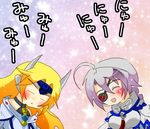  =_= ^_^ ahoge blazblue blonde_hair cape closed_eyes eyepatch lowres mu-12 multiple_girls nu-13 silver_hair 