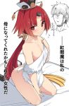 1girl apron ass bare_shoulders benienma_(fate/grand_order) between_legs bird_hat blush breasts cleavage collarbone eyebrows_visible_through_hair fate/grand_order fate_(series) feathers fujimaru_ritsuka_(male) full_body futon hand_between_legs looking_at_viewer low_ponytail naked_apron off_shoulder on_bed ponytail red_eyes red_hair seiza shirt_pull shiseki_hirame short_eyebrows simple_background sitting small_breasts smile socks translation_request white_background white_pupils 