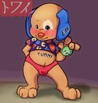  anthro blue_eyes blush bulge canine chubby cub digitigrade dog fisher-price handpaw hindpaw male mammal panties paws pose simple_background solo towai tummy underwear young 