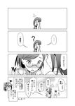  bad_id bad_pixiv_id bare_shoulders comic detached_sleeves endo_(makaron) glasses greyscale hairband haruna_(kantai_collection) headgear hug japanese_clothes kantai_collection kirishima_(kantai_collection) long_hair monochrome multiple_girls open_mouth short_hair translation_request 