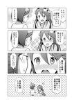  bad_id bad_pixiv_id bare_shoulders comic detached_sleeves endo_(makaron) glasses greyscale hairband haruna_(kantai_collection) headgear japanese_clothes kantai_collection kirishima_(kantai_collection) long_hair monochrome multiple_girls open_mouth short_hair translation_request 