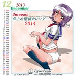  2013 arm_support ass back black_legwear blue_hair blush calendar_(medium) december from_behind grin hair_ribbon hairband kneehighs looking_at_viewer looking_back maki_michaux neckerchief no_pants original panties ribbon school_uniform serafuku short_hair sitting smile solo underwear wariza white_panties 