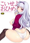  ass black_legwear blush breasts cover cover_page doujin_cover finger_to_mouth hairband idolmaster idolmaster_(classic) large_breasts long_hair looking_at_viewer nipples open_clothes open_shirt purple_hairband red_eyes shijou_takane shirt silver_hair sitting smile solo sumeragi_kohaku thighhighs wariza 