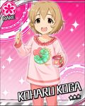  :d artist_request brown_eyes card_(medium) character_name cup flower_(symbol) idolmaster idolmaster_cinderella_girls koga_koharu light_brown_hair mug official_art open_mouth pajamas pink_background short_hair smile solo star toothbrush 