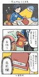  1girl 3koma calme_(pokemon) comic ikra_(katacoly) pokemon pokemon_(game) pokemon_xy serena_(pokemon) translated 