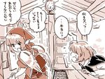  animal_ears antennae bird_wings cape comic food_stand hat japanese_clothes mitsumoto_jouji monochrome multiple_girls mystia_lorelei okamisty short_hair touhou translated wings wriggle_nightbug yatai 