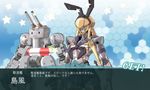  gloves honeycomb_(pattern) honeycomb_background kantai_collection kuramochi_kyouryuu lifebuoy long_hair mecha mechanization no_humans rensouhou-chan shimakaze_(kantai_collection) thighhighs translated 