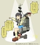  black_hair braid brown_eyes comic haramaki kantai_collection kitakami_(kantai_collection) long_hair pose shoes sidelocks solo suetake_(kinrui) torpedo translated 