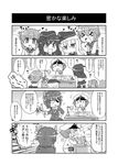  &gt;_&lt; 4koma 5girls admiral_(kantai_collection) akatsuki_(kantai_collection) blush bottomless breasts censored closed_eyes comic desk_lamp drooling exhibitionism flag flying_sweatdrops folded_ponytail greyscale hat heart hibiki_(kantai_collection) highres ikazuchi_(kantai_collection) inazuma_(kantai_collection) kantai_collection lamp long_hair medium_breasts monochrome mosaic_censoring multiple_girls noai_nioshi school_uniform serafuku short_hair tenryuu_(kantai_collection) translated 