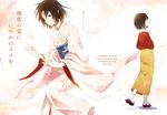  black_hair brown_eyes full_body jacket japanese_clothes kara_no_kyoukai kimono monokuro_(snog) obi red_jacket ryougi_shiki sash short_hair smile solo 