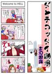  5girls book braid check_translation comic crescent crossover dante_(devil_may_cry) devil_may_cry flandre_scarlet hat hong_meiling izayoi_sakuya jacket laevatein laughing multiple_girls nelo_anjuurou open_mouth patchouli_knowledge remilia_scarlet stabbed touhou translated translation_request 