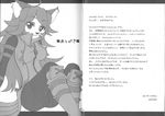  female japanese_text miburi miga monochrome op&#233;ra_kranz solatorobo text translation_request 