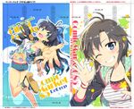  :d animal black_hair blue_eyes blush breasts earrings fang ganaha_hibiki grin hamster hamuzou idolmaster idolmaster_(classic) jewelry kikuchi_makoto long_hair medium_breasts multiple_girls one_eye_closed open_mouth outstretched_arm outstretched_hand ponytail redrop short_hair smile striped 