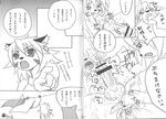  doujinshi feline gay japanese_text male mammal miburi miga monochrome solatorobo text translation_request 