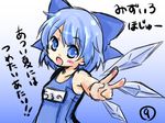  blue_eyes blue_hair bow cirno hair_bow ice ice_wings one-piece_swimsuit ryou-tan+ school_swimsuit solo swimsuit touhou v wings 
