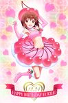  brown_eyes brown_hair character_name cherry elbow_gloves food fruit gloves hagiwara_yukiho happy_birthday heart highres idolmaster idolmaster_(classic) navel outsider_0 short_hair solo 