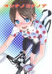  bicycle bike_shorts blue_eyes blush breath brown_hair fingerless_gloves gloves ground_vehicle highres hitomi_kazuya original polka_dot short_hair smile solo spandex 