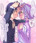  1girl black_eyes black_hair blanket blush bow braid face-to-face forehead-to-forehead hair_bow head_to_head izayoi_sakuya kawamura_tenmei partially_translated purple_eyes purple_hair touhou translation_request twin_braids 