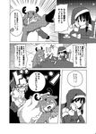  antlers bare_shoulders chair comic cup detached_sleeves fang greyscale hair_tubes hakurei_reimu hat monochrome multiple_girls o_o open_mouth remilia_scarlet santa_costume santa_hat saucer shaded_face shino_(ponjiyuusu) sitting skirt smirk teacup touhou translation_request 