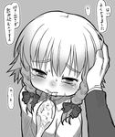  braid eating greyscale hand_on_another's_head izayoi_sakuya kawamura_tenmei monochrome pov saliva sexually_suggestive solo_focus spoon tears touhou translation_request twin_braids 