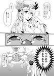  blush comic freyja_(p&amp;d) greyscale hair_ornament hat highres hunter_x_hunter jewelry monochrome mushi024 necklace partially_translated pike_(hunter_x_hunter) pointy_ears puzzle_&amp;_dragons smile translation_request 