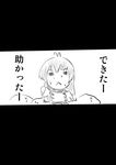  :&lt; =_= antenna_hair chibi comic greyscale highres kongari_tokei letterboxed m.u.g.e.n md5_mismatch monochrome sendai_hakurei_no_miko solo sweatdrop touhou translation_request 