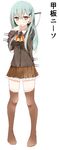  absurdres aqua_hair arm_behind_back bad_id bad_pixiv_id blush breasts brown_eyes brown_legwear frilled_skirt frills hair_ornament hairclip hand_to_own_mouth highres kantai_collection long_hair looking_at_viewer medium_breasts neckerchief no_shoes oouso pleated_skirt school_uniform simple_background skirt solo suzuya_(kantai_collection) thighhighs translated white_background 