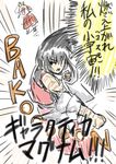  comic kazami_yuuka kongari_tokei m.u.g.e.n multiple_girls nontraditional_miko original punching scar sendai_hakurei_no_miko solo_focus touhou translation_request 