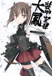  anchor armor boots bow_(weapon) brown_hair character_name crossbow headgear kantai_collection md5_mismatch mecha_musume rfa short_hair solo taihou_(kantai_collection) thighhighs translated weapon zettai_ryouiki 