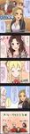  4koma ariura_kanna blitzen blonde_hair brown_eyes brown_hair character_name cinderella_girls_gekijou clarice_(idolmaster) closed_eyes colorized comic double_bun eve_santaclaus hair_ornament hat highres idolmaster idolmaster_cinderella_girls kotatsu long_hair long_image matsunaga_ryou multiple_girls munakata_atsumi official_art reindeer santa_hat short_hair table tall_image translated under_kotatsu under_table white_hair yellow_eyes 