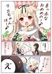  :d ahoge blonde_hair bow christmas comic fang hair_bow hair_flaps hair_ornament hairclip heart_ahoge kantai_collection long_hair multiple_girls music musical_note open_mouth poi red_eyes remodel_(kantai_collection) ribbon school_uniform serafuku shigure_(kantai_collection) short_sleeves singing smile spoken_musical_note sweatdrop translated yume_no_owari yuudachi_(kantai_collection) 