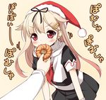  admiral_(kantai_collection) blonde_hair bow doughnut eating food french_cruller hair_bow hair_flaps hair_ornament hairclip hat kantai_collection long_hair red_eyes remodel_(kantai_collection) ribbon santa_hat school_uniform serafuku short_sleeves solo_focus translated yume_no_owari yuudachi_(kantai_collection) 