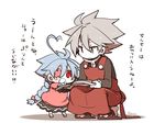  1girl ahoge bad_id bad_pixiv_id blazblue book chibi child eyepatch heart_ahoge heterochromia kindergarten_teacher kuro_yuzu nu-13 ragna_the_bloodedge silver_hair translation_request younger 